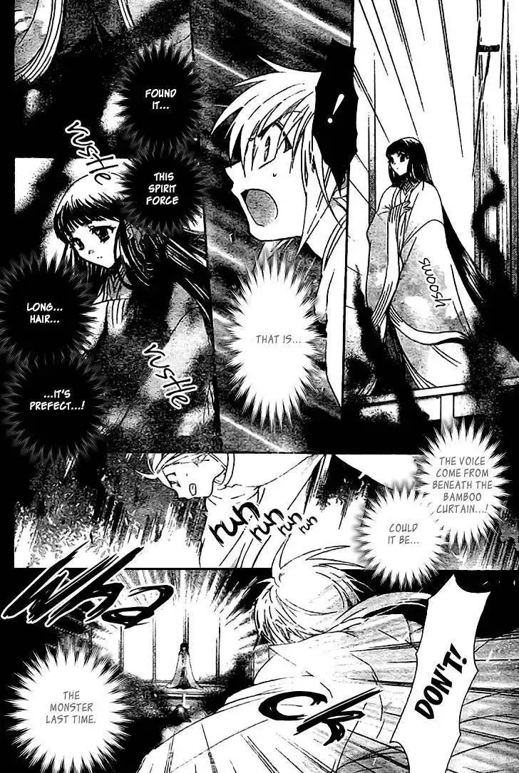 Shounen Onmyouji Chapter 3 12